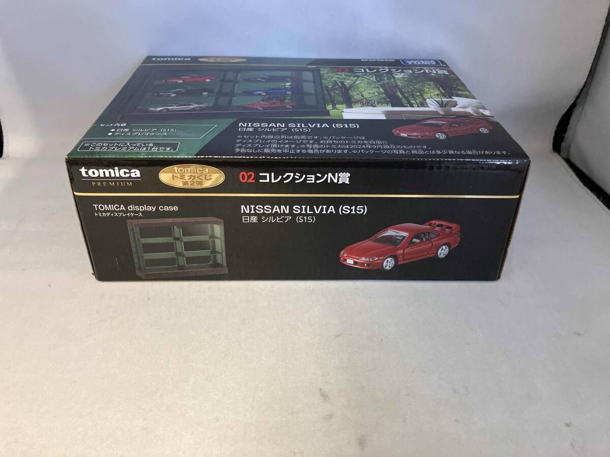 未開封品 トミカくじ 第2弾 コレクションN賞 02 日産 シルビア (S15) + 