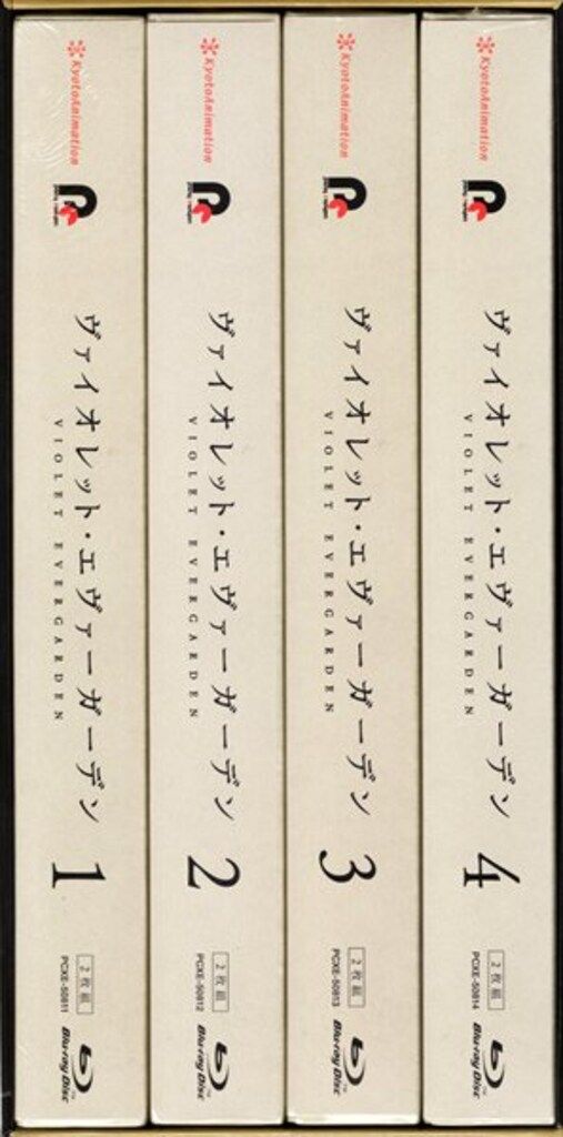 ヴァイオレット