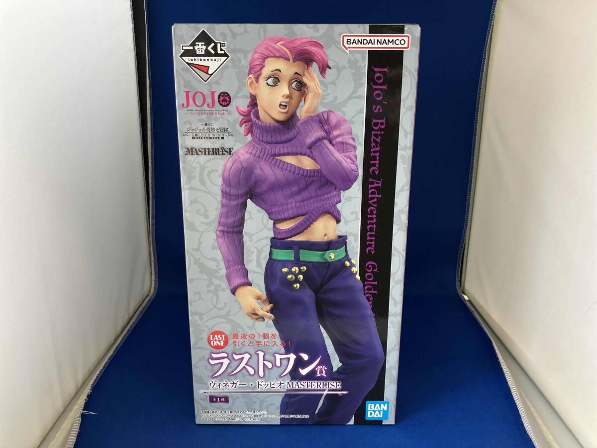 ラストワン賞 ヴィネガー・ドッピオ MASTERLISE 一番くじ ジョジョの