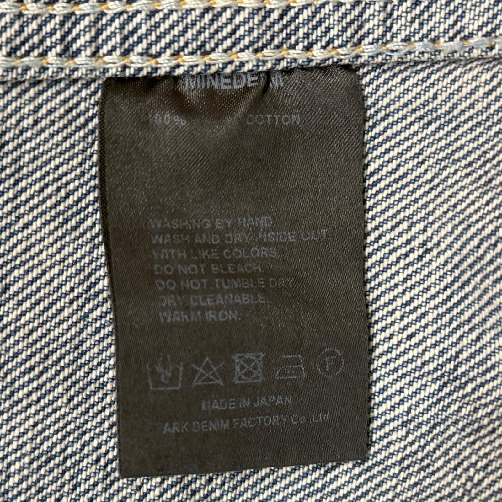 参考上代66000円 未使用 MINEDENIM 24SS セルヴィッジデニムジャケット