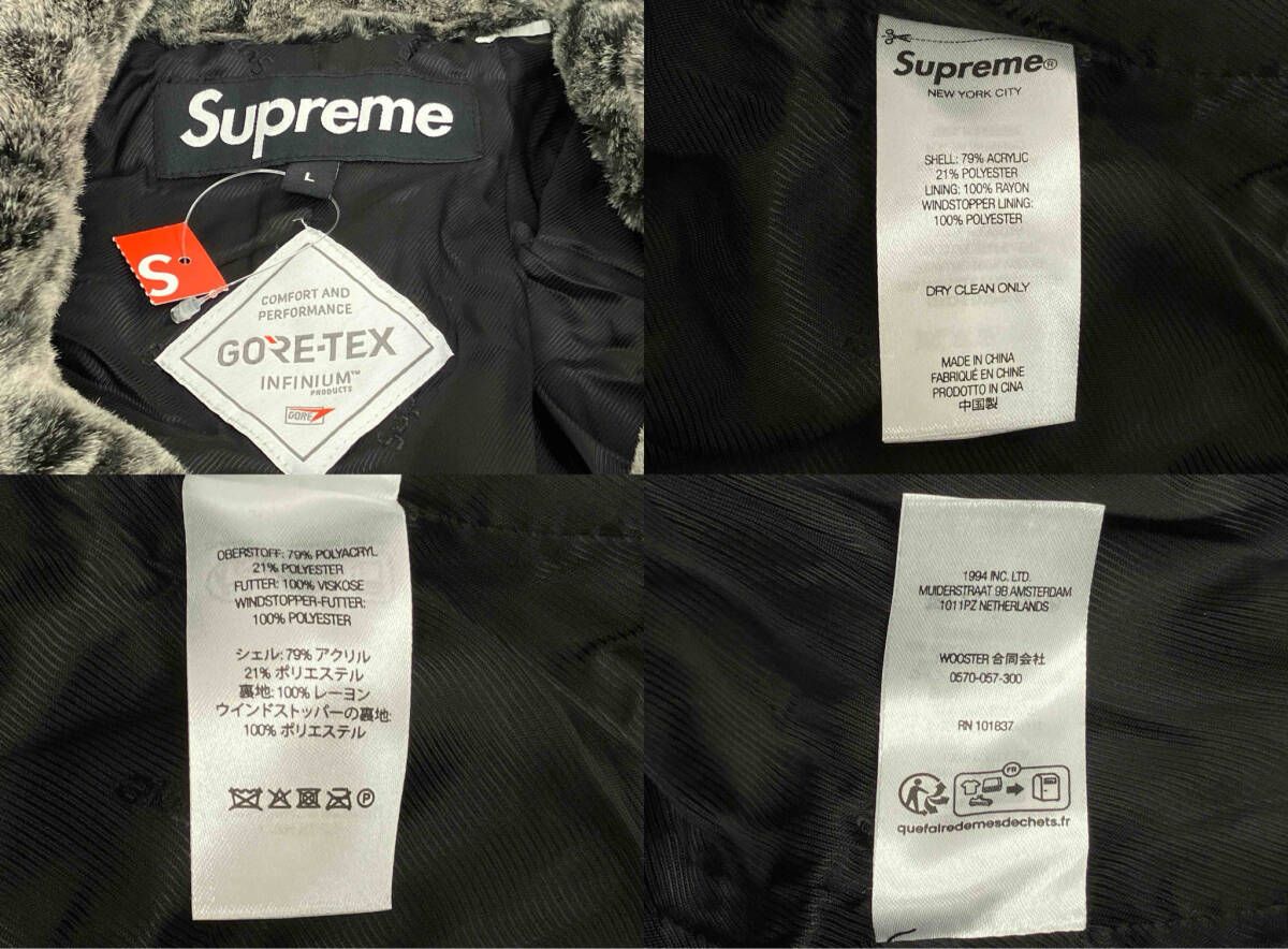Supreme シュプリーム Croc Faux Fur Overcoat 23SS Black コート 