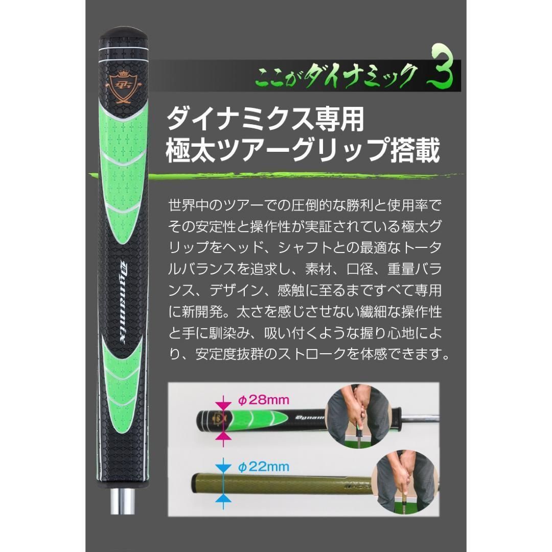ツアー ダイナミクス 100切り達成の声続々！★ チッパー ダイナミクスシリーズ セット パター & クラブ