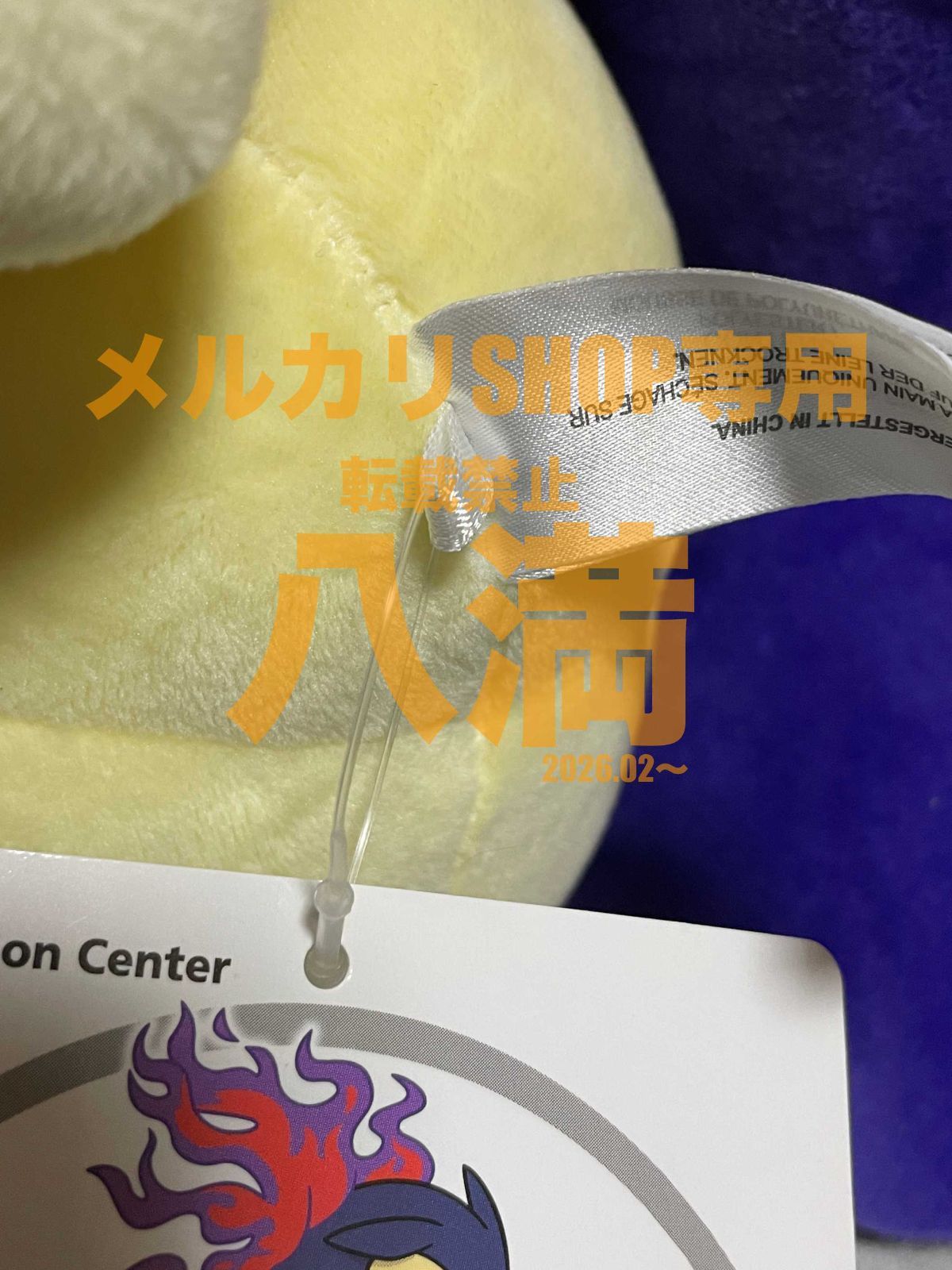 ポケモン ヒスイバクフーン