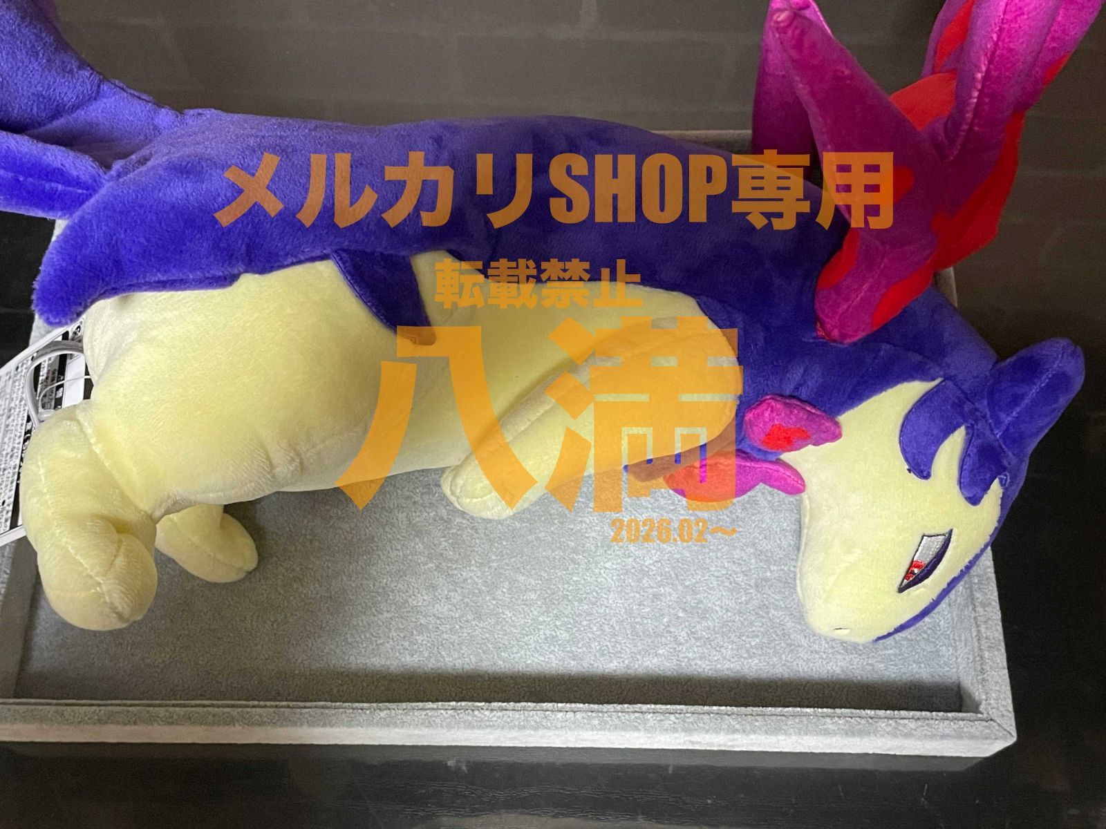 ポケモン ヒスイバクフーン