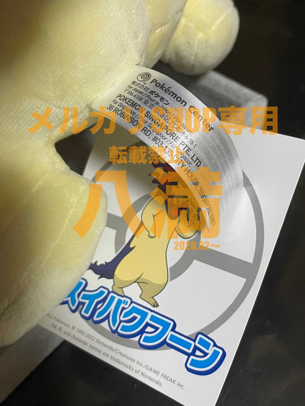 ポケモン ヒスイバクフーン