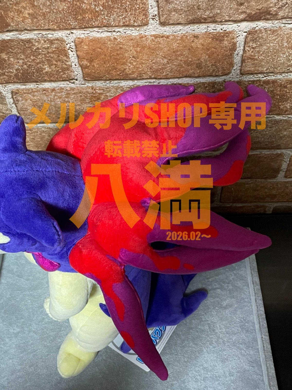  タグ付き ポケモン ヒスイバクフーン ぬいぐるみ ぬいぐるみ本体 ぬいぐるみ