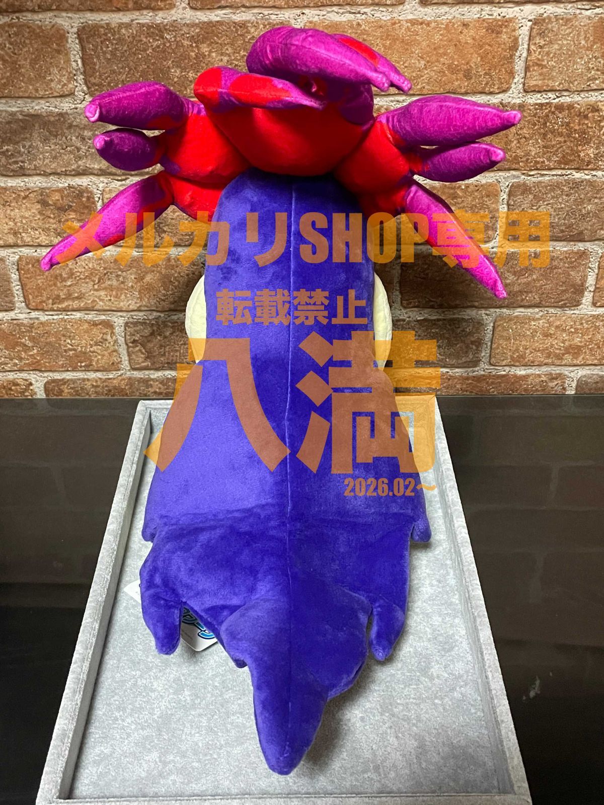 タグ付き ポケモン ヒスイバクフーン ぬいぐるみ