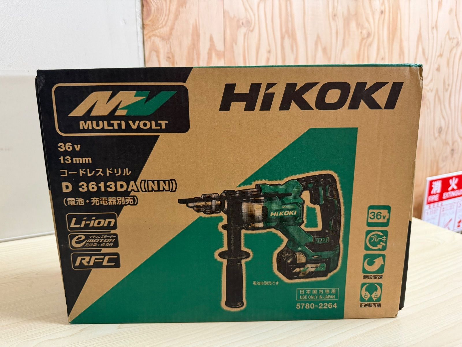 Hi KOKI 36 V 13 mm コードレスドリル D 3613 DA NN