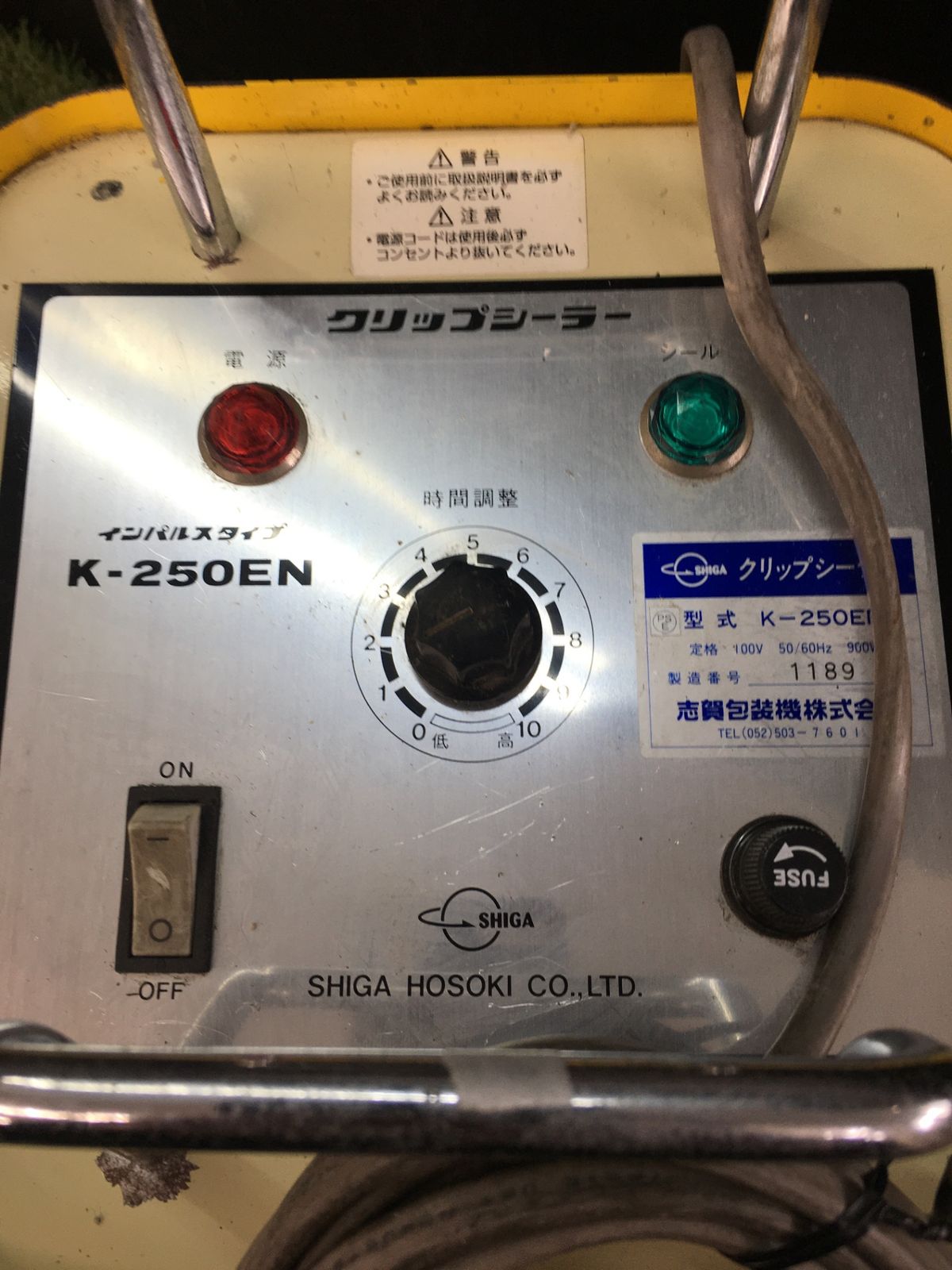 品 0906 リップシーラー