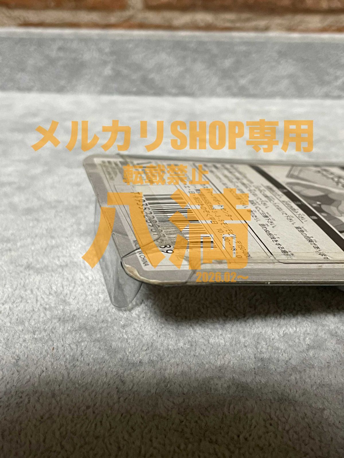 ポケットモンスター コガネシティジムバッジ