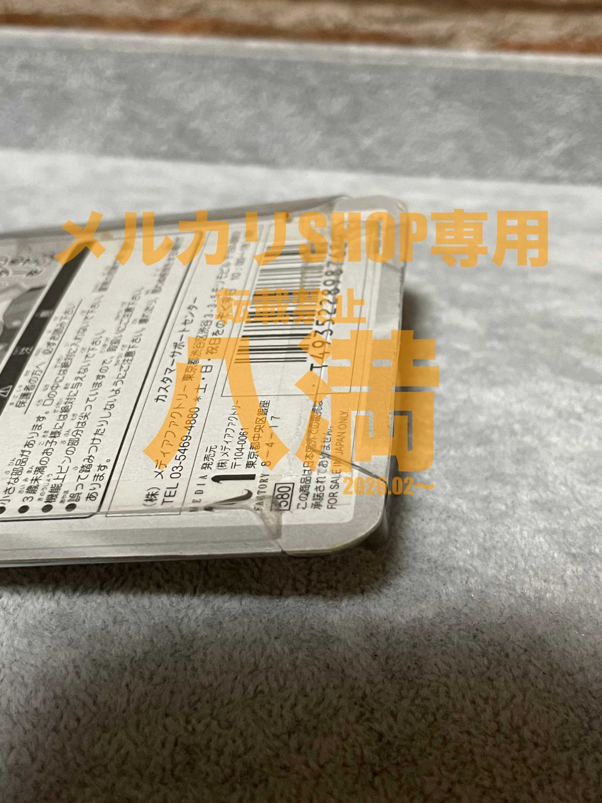  当時もの ポケモン ポケットモンスター コガネシティジムバッジ その他 キャラクターグッズ