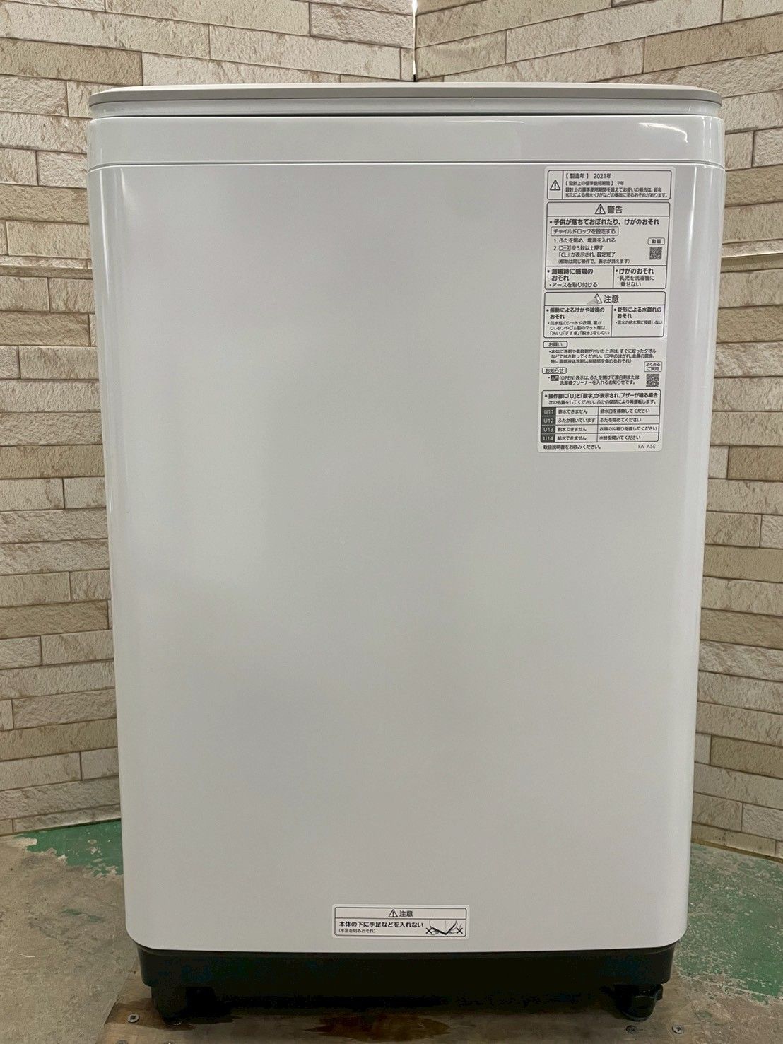 インバーター搭載 エコナビ ファミリー向き】大阪送料無料☆3か月保障