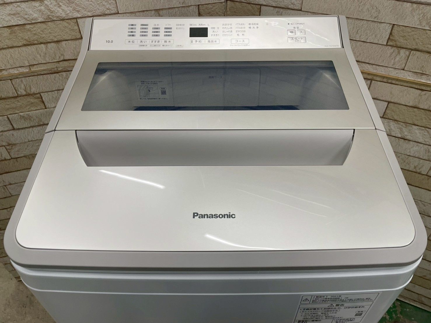 インバーター搭載 エコナビ ファミリー向き】大阪送料無料☆3か月保障