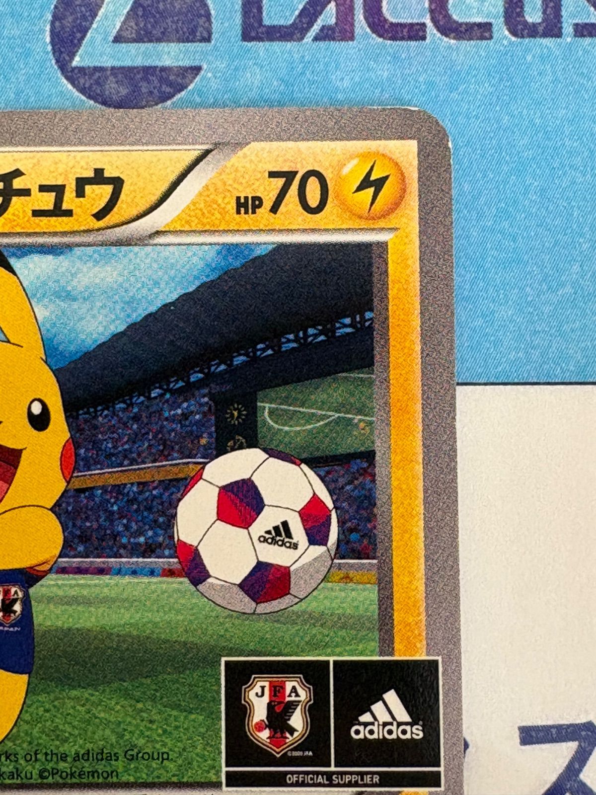 ポケモンカード/ポケカ 日本代表のピカチュウ 050/XY-P ポケモンNew