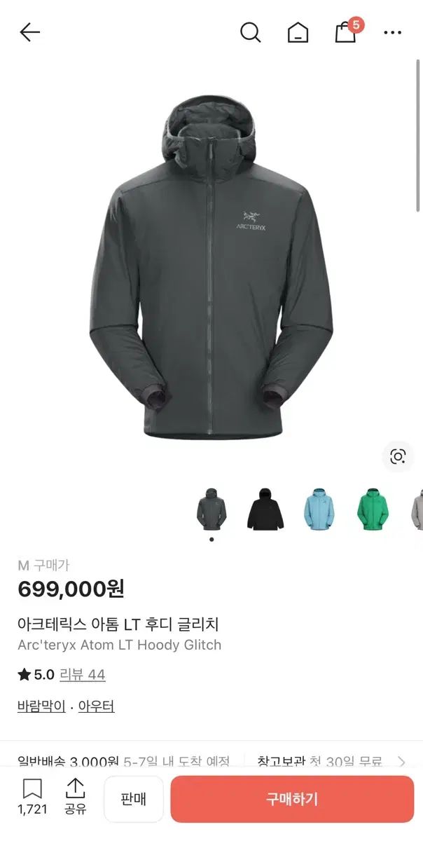 SS級 アークテリクスAtom LTフーディー Glitch Mode M