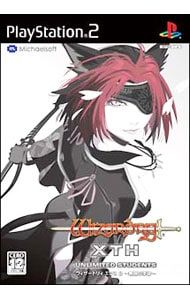 PS 2 ウィザードリィ エクス2 無限の学徒