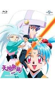 Blu-ray 天地無用!魎皇鬼 OVA 第1期 SET