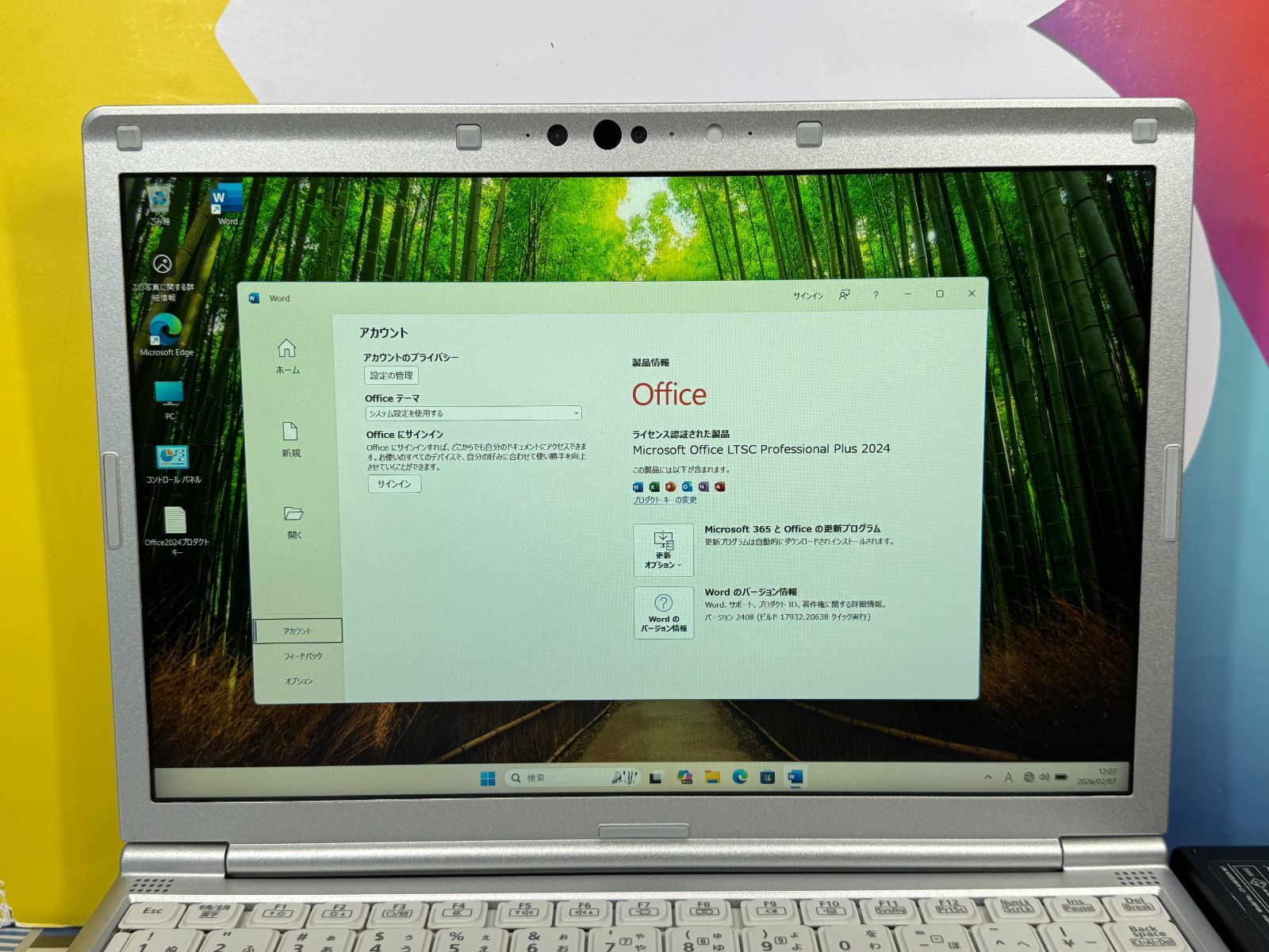 極美品 LTE レッツノート CF-SV8 12.1型 Office2024 【公式通販】