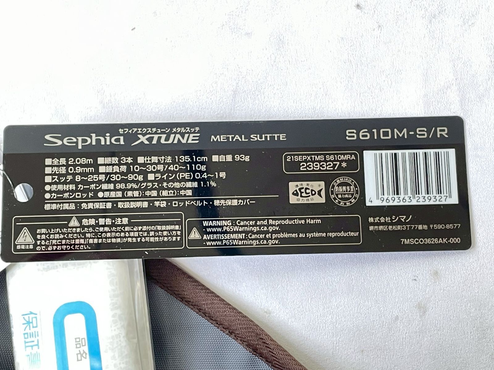 ♥アウトレット品 シマノ 21セフィア エクスチューンメタルスッテ S 610 M R イカメタルロッド ０７