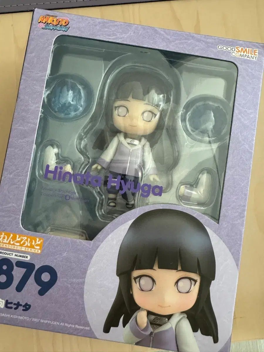グッドスマイルカンパニー NARUTO -ナルト- 日向、ヒナタ ねんどろいど