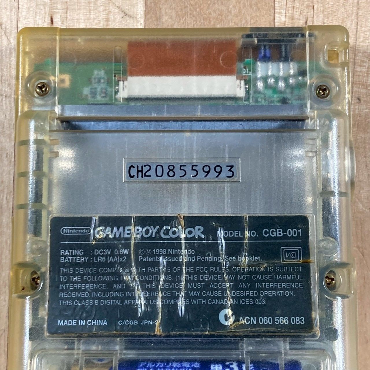 ゲームボーイカラー