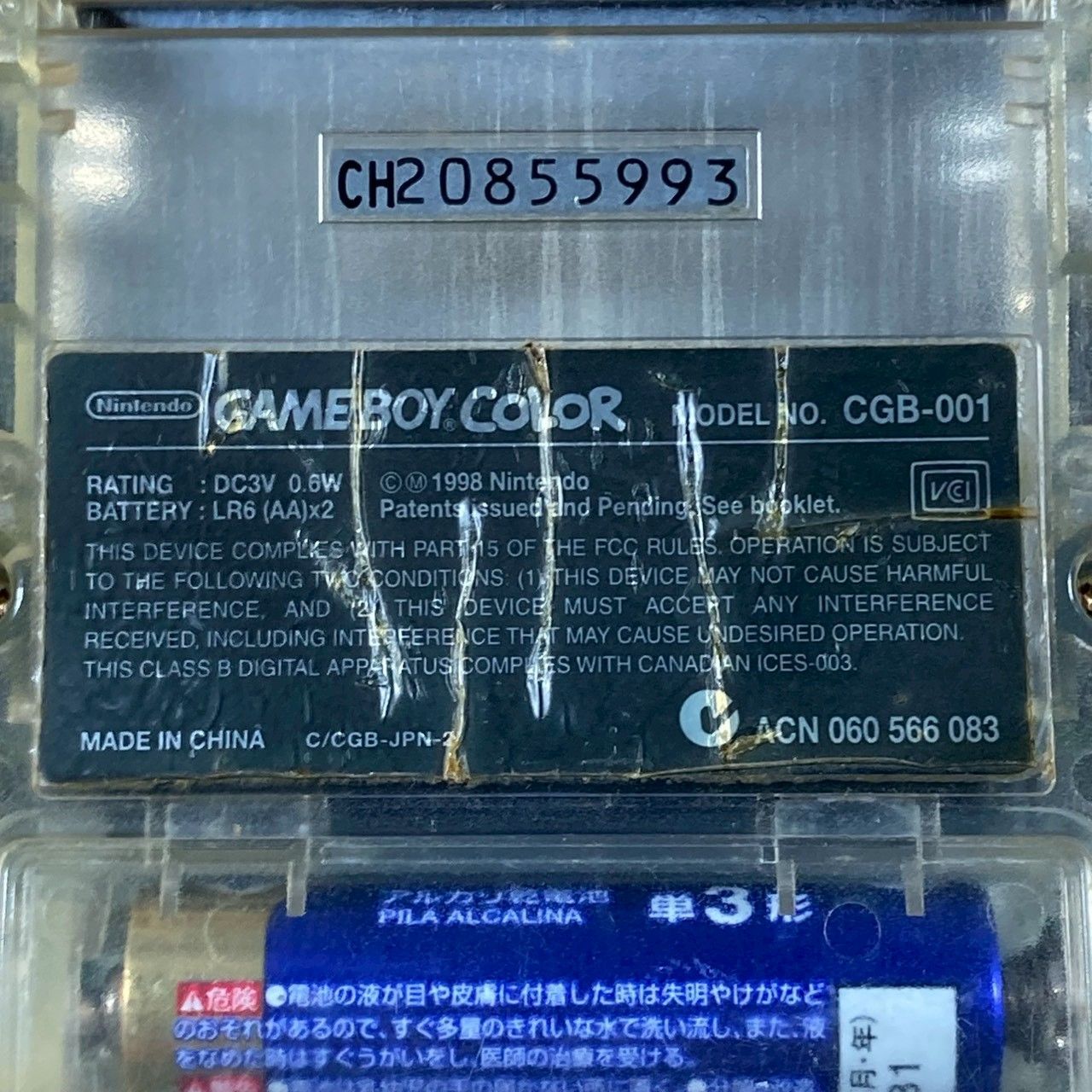 ゲームボーイカラー