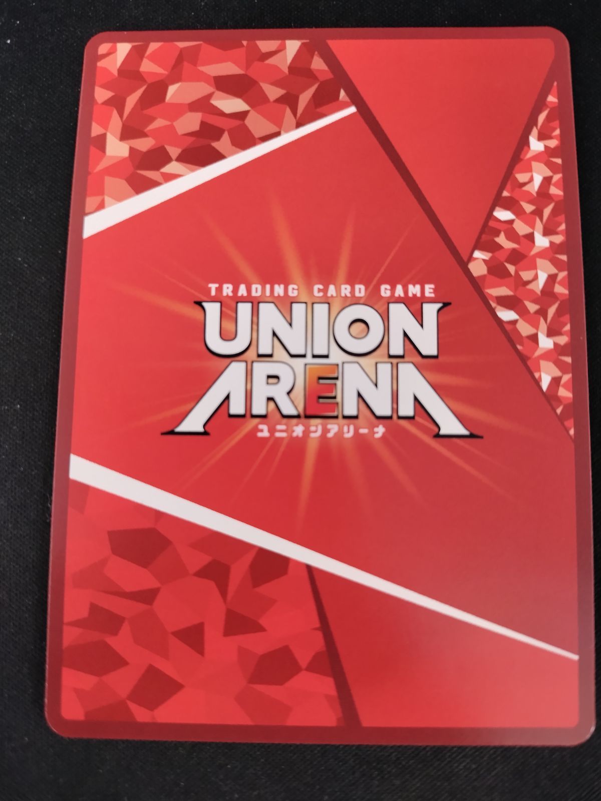 中古TCG】ユニオンアリーナ ララ・サタリン・デビルーク(UA45BT/TLR-1