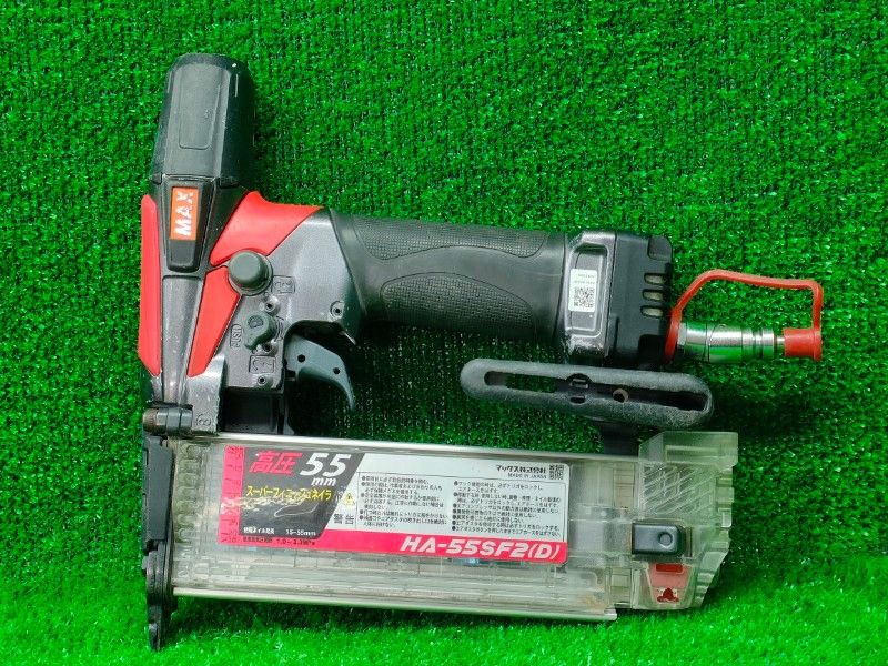 ◎MAX 高圧フィニッシュネイラ HA-55 SF 2 D 55 mmまで エア漏れなし