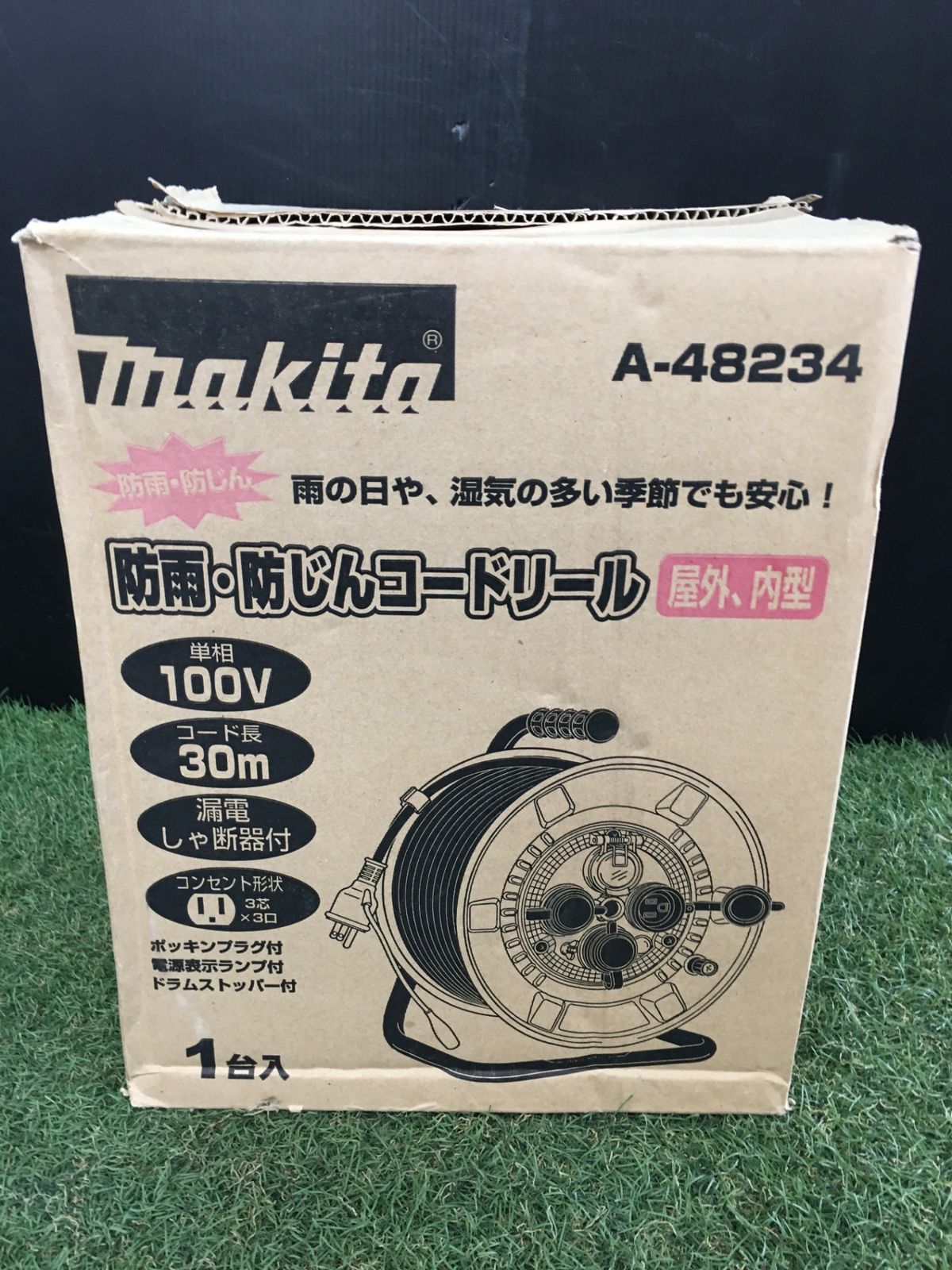 ♥品 0906 防雨 防じんコードリール