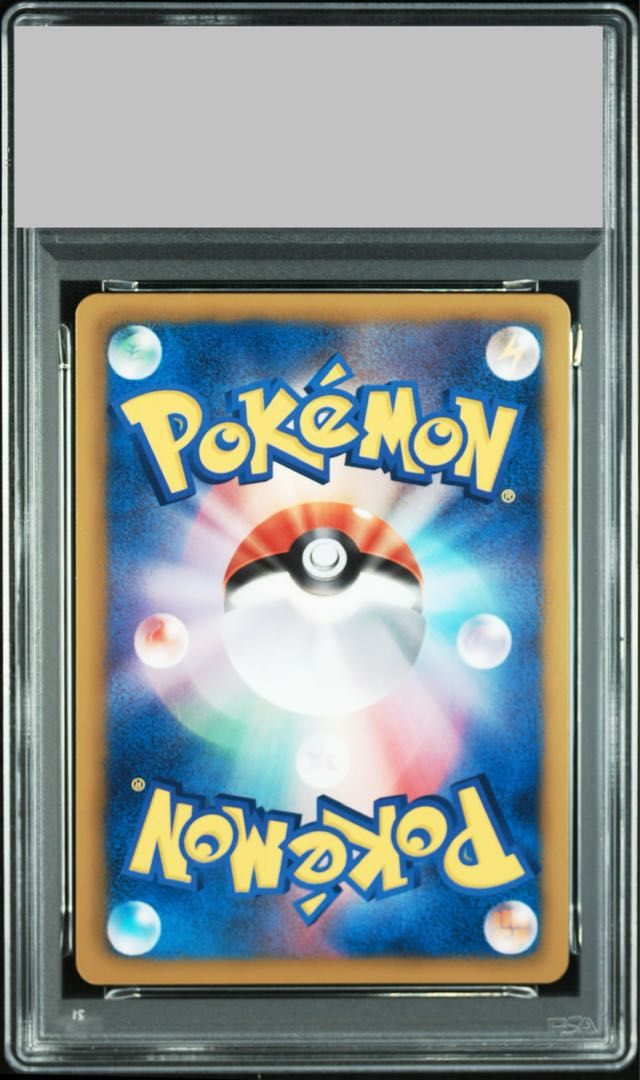 PSA 10 ピカチュウ 016 047
