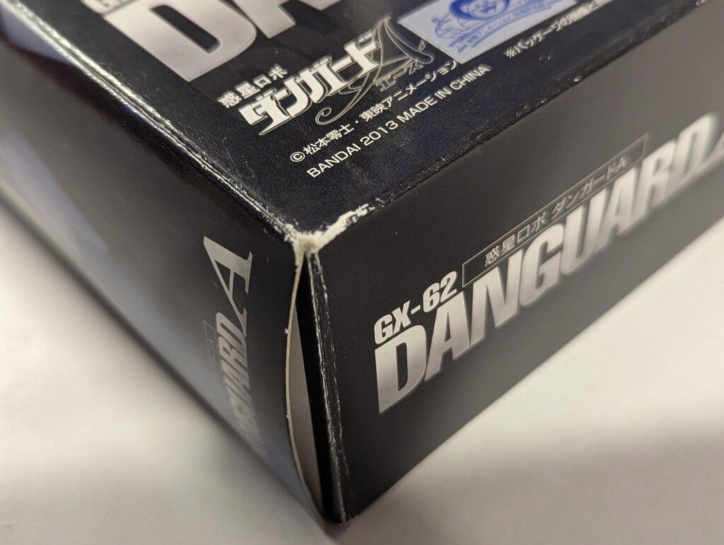 ダンガードA GX-62