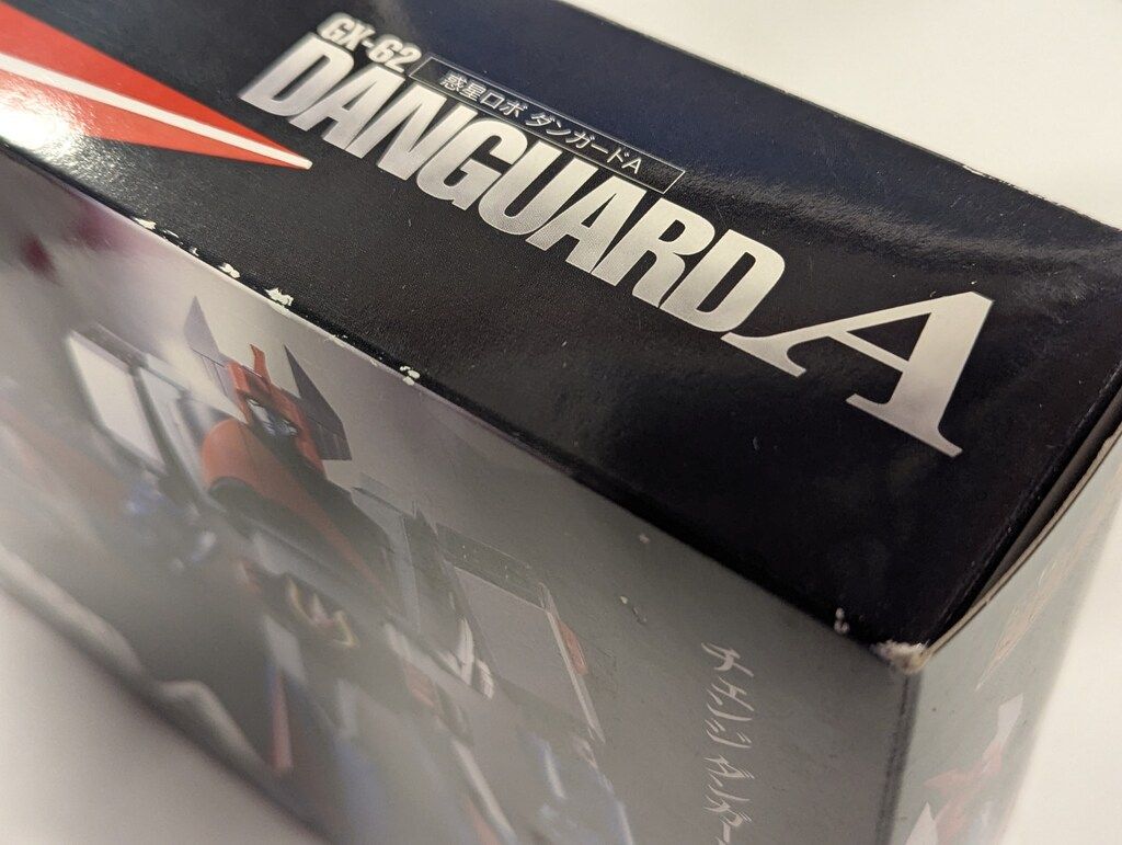 ダンガードA
