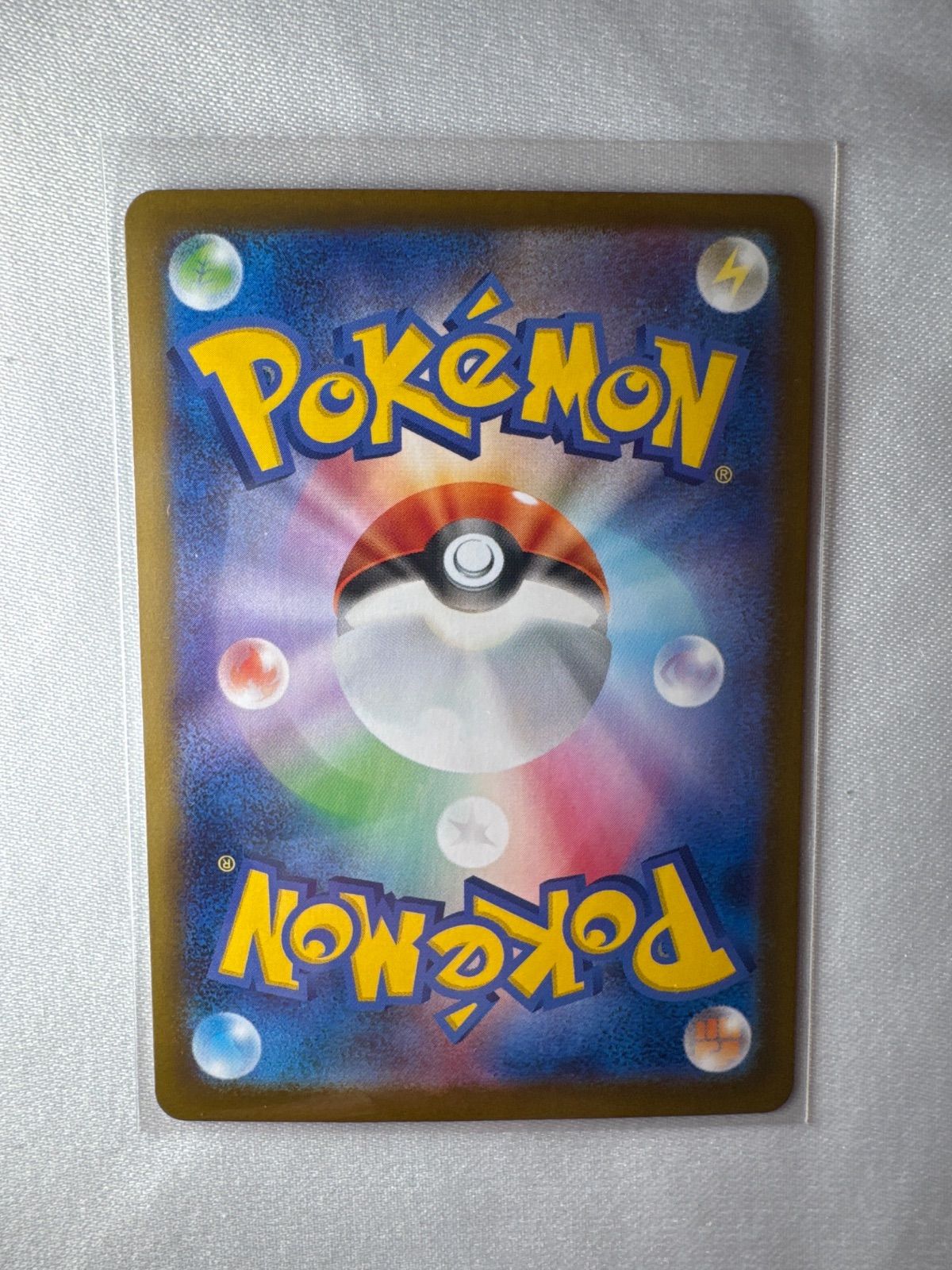 メガリザードンex ♥