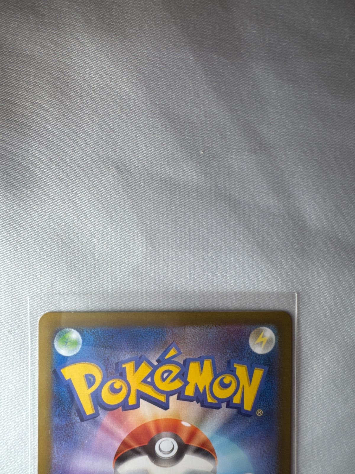  ポケモンカード メガリザードンex ♥ ポケモンカードゲーム トレーディングカード