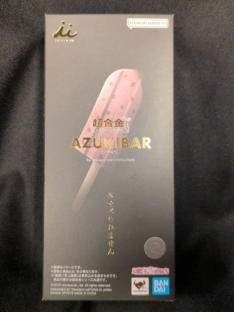 BANDAI SPIRITS 超合金 あずきバーロボ