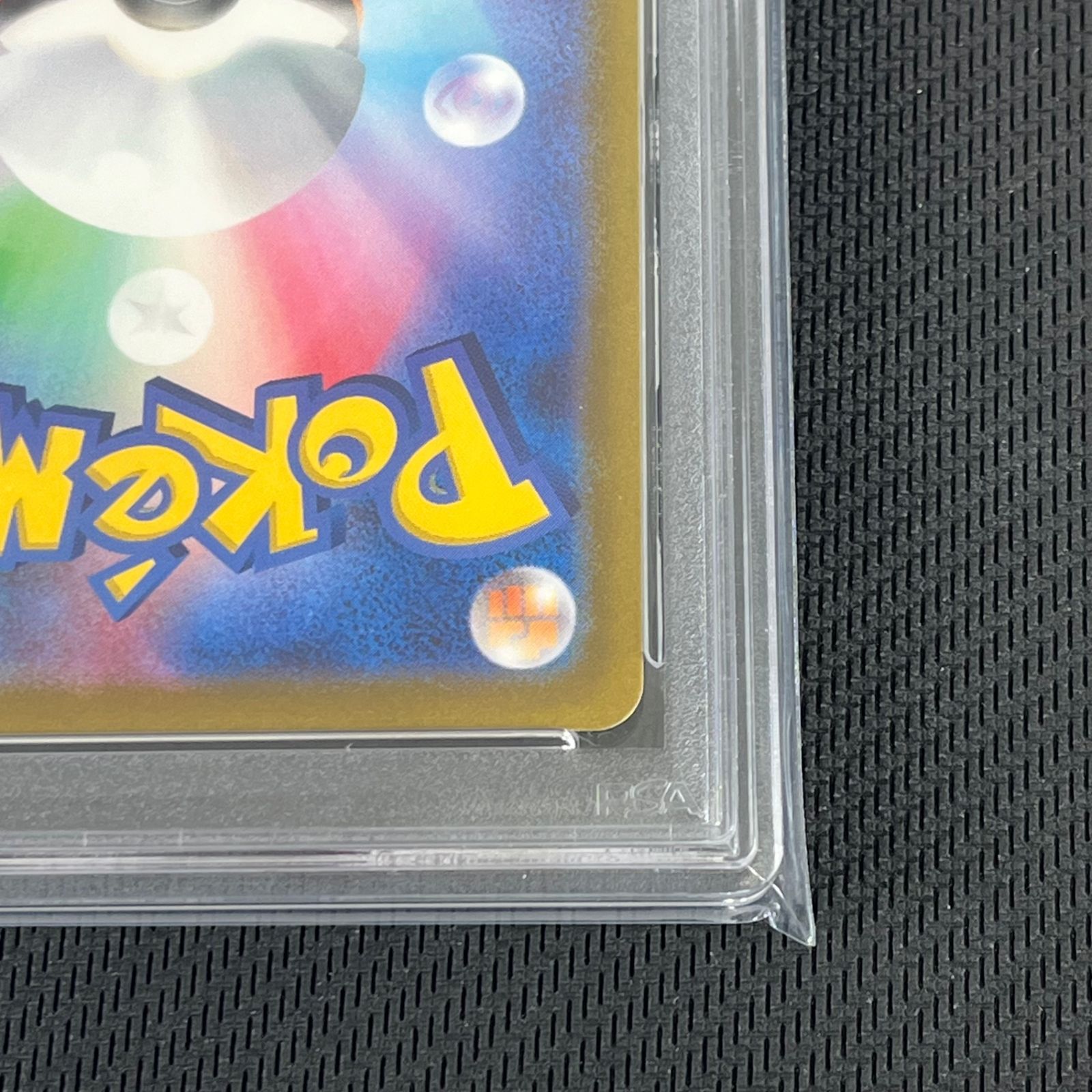  PSA 10 ポケカ カイ SR 077 067 S P B スペースジャグラー ポケモンカードゲーム トレーディングカード