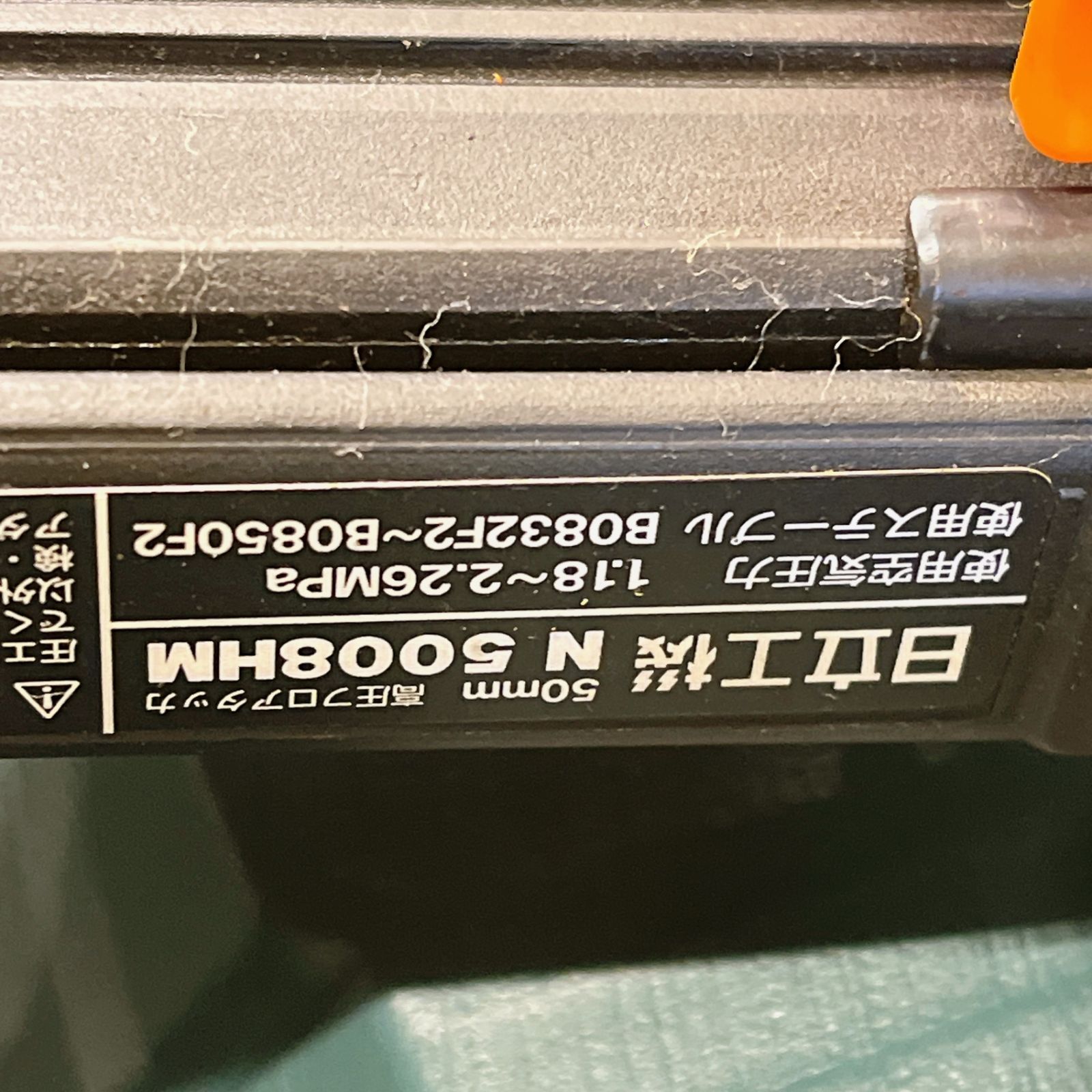 高圧フロアタッカ