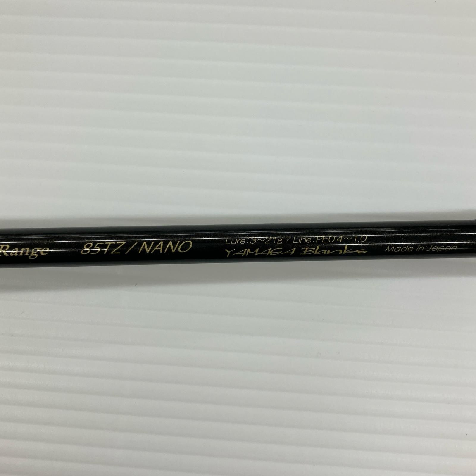 ヤマガブランクス