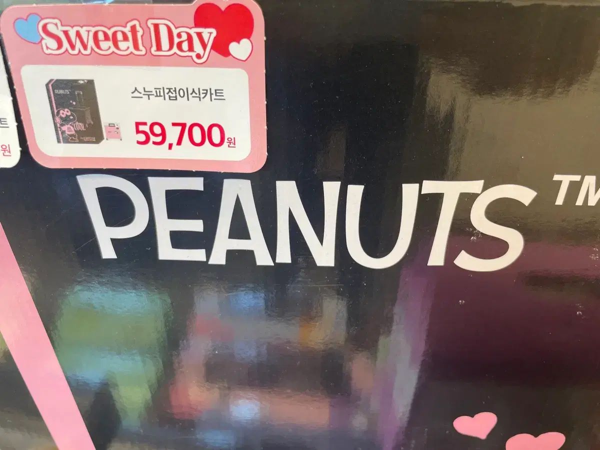 SNOOPY 折り畳み ライディング カート