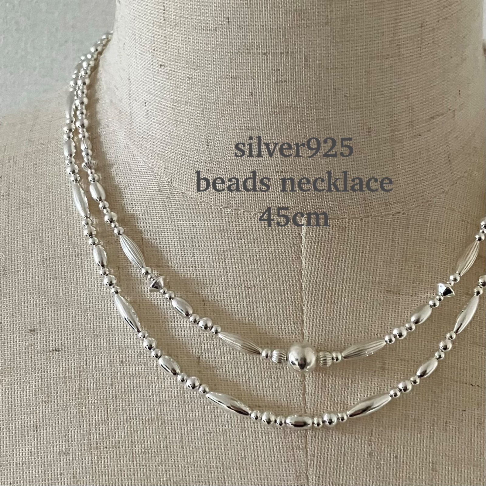 silver925ビーズづくしのネックレス45cm シャイニー rw