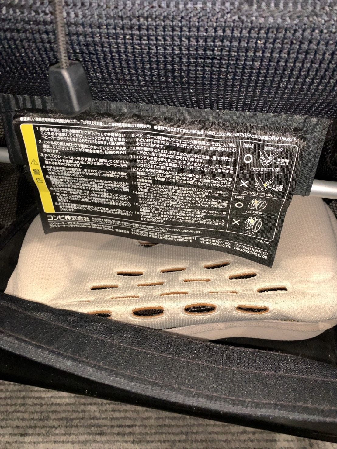 軽量ハイシート