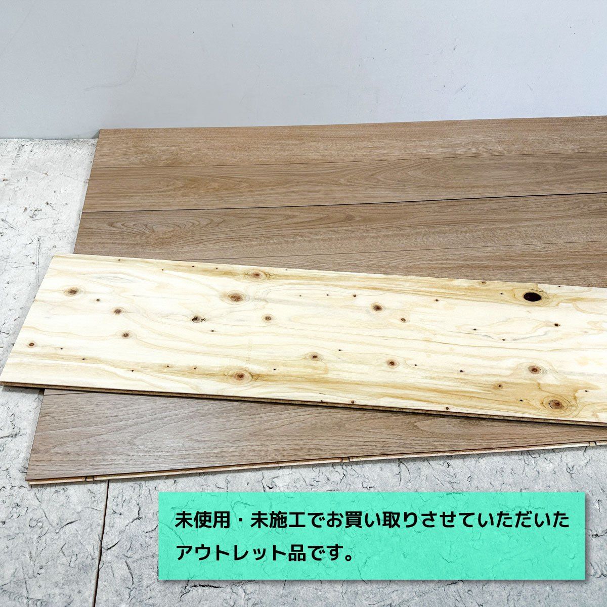 引取り LIXIL フローリング ラシッサ 色 クリエオーク 型番 ACNF ♥アウトレット品 4ケース