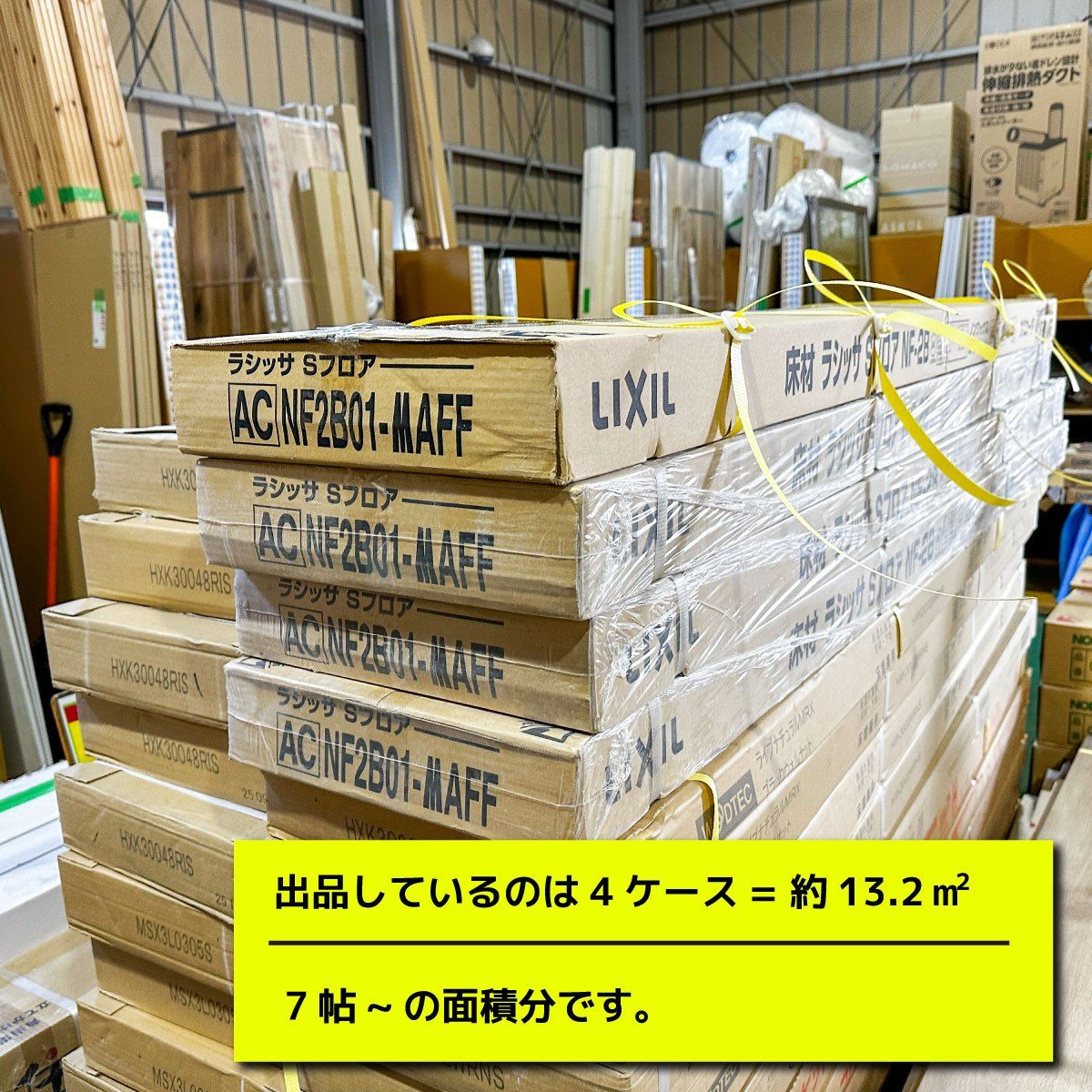 ACNF ♥アウトレット品