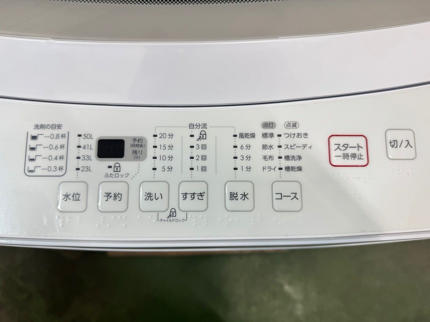 ルーク様】大阪送料無料☆3か月保障付き☆洗濯機☆ニトリ☆6kg☆2023年 