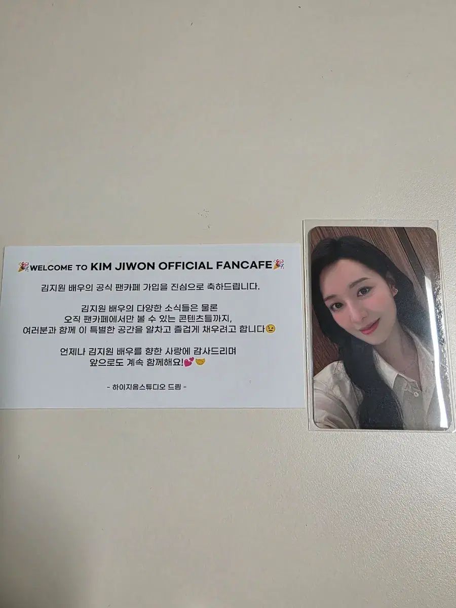 パク ジウォン PARK JIWON ファンカフェ トレカ