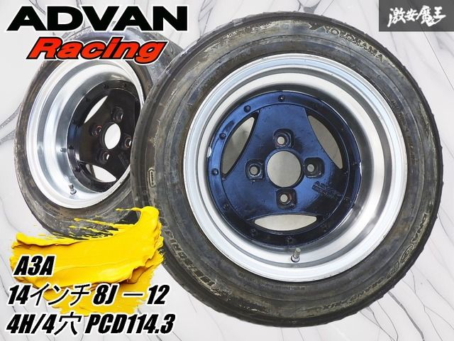 2283】深リム 旧車 アドバンレーシング A3A 14インチ 6J +6 PCD114.3 1