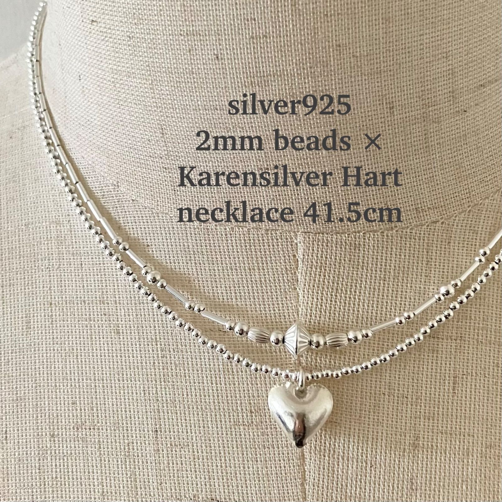 silver925 ビーズ×カレンシルバーのぷっくりハートのネックレス41.5cm 