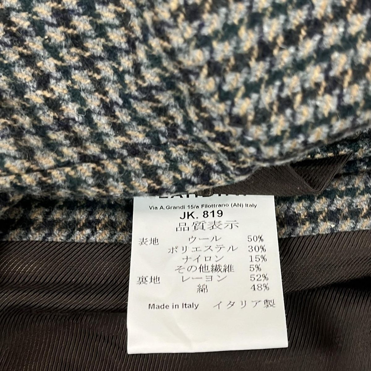 LARDINI ラルディーニ 中古・古着通販LARDINI 値下げ中4-9 ニット 