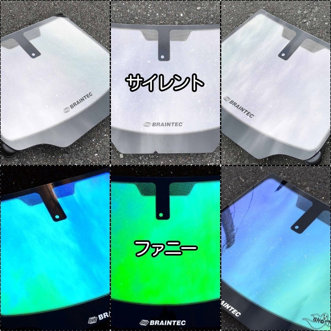 カーフィルム カット済み フロントサイド2面セット クラウン200系