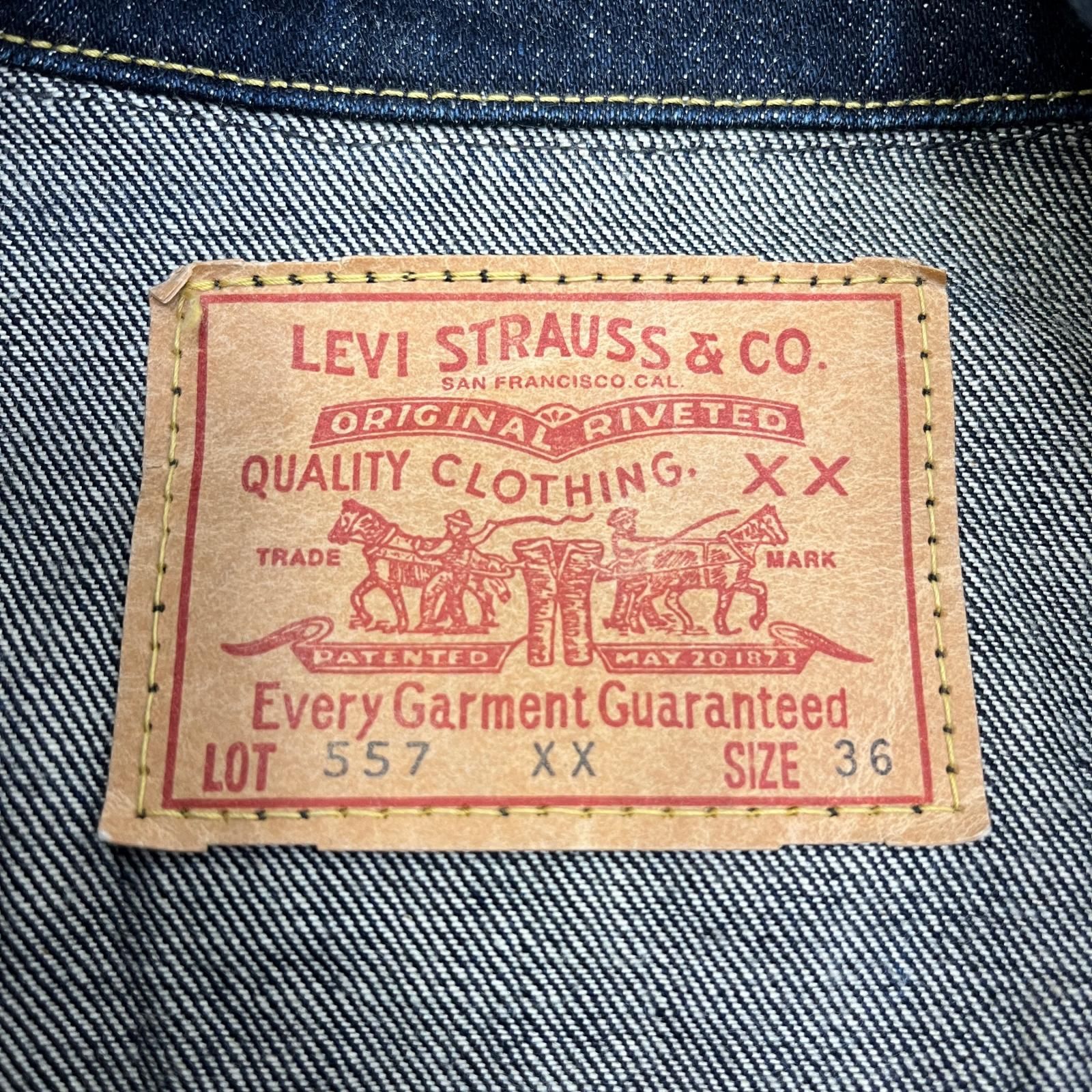 加古川店】 中古 Levi's | リーバイス デニム 日本製 70557-XX